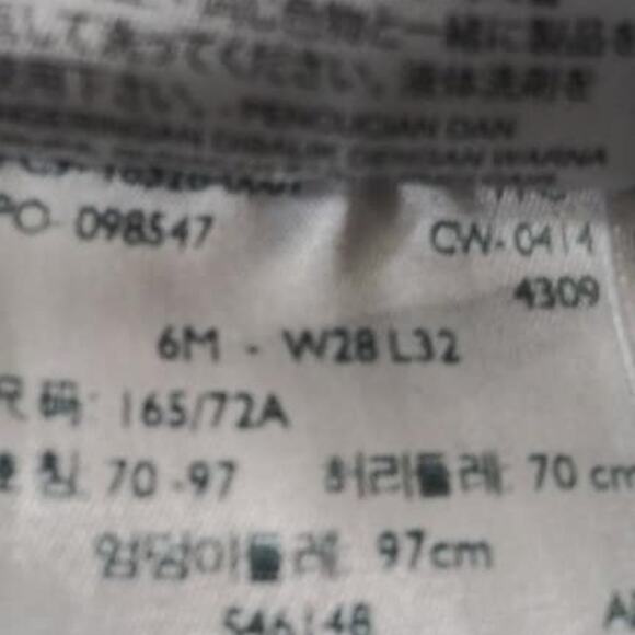 Levi's 512 Perfectly Slimming Black Skinny Jeans Size 6 - Picture 6 of 7